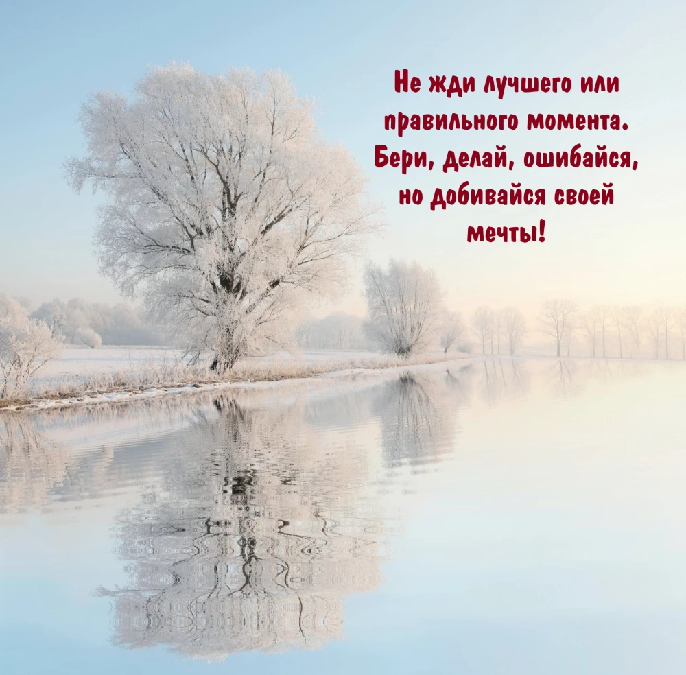 Seinaleht kalender 2026. aastaks - Sa saad muuta selle maailma paremaks!